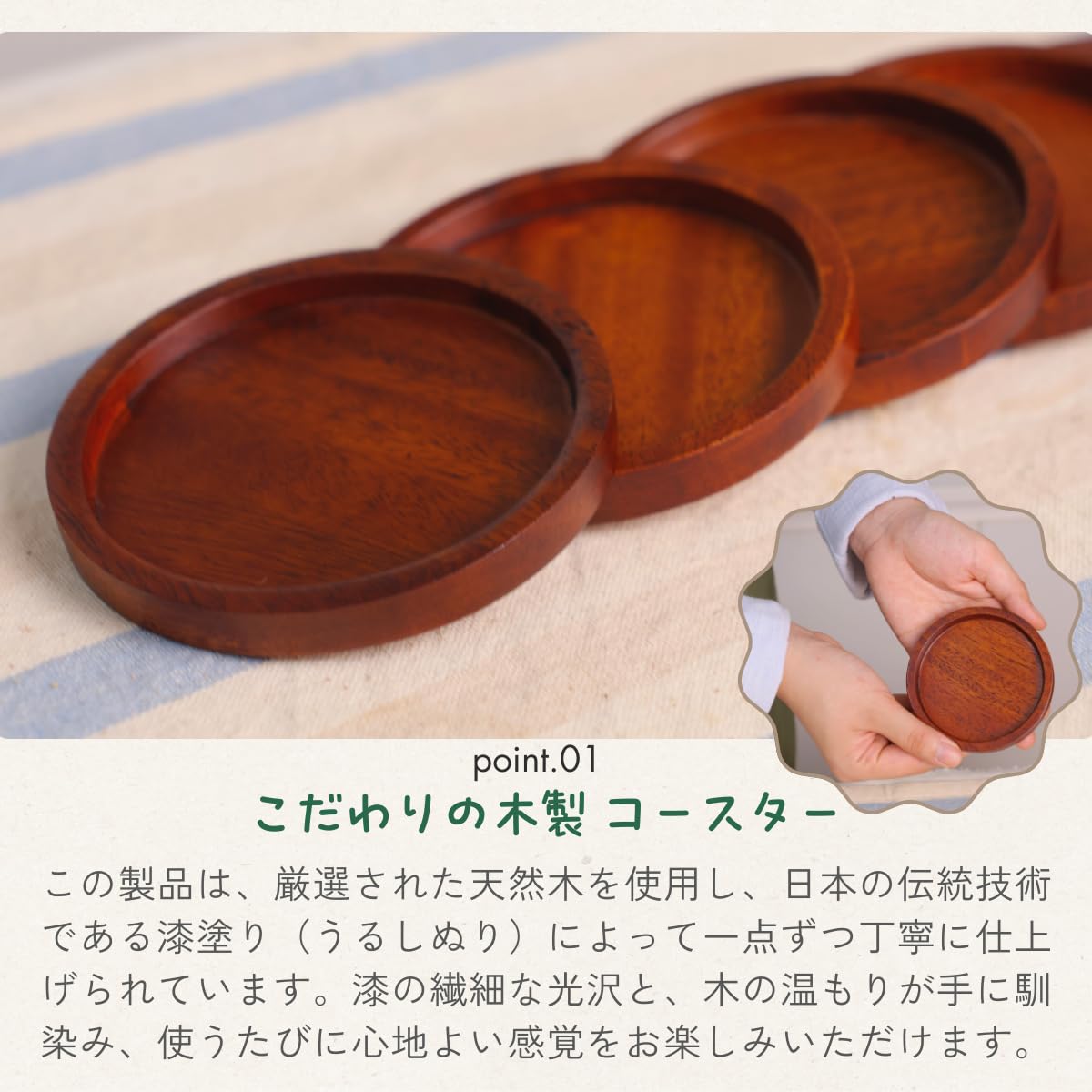 茶托　茶タンス　90センチ　30センチ　107センチ　前　紫檀　漆塗り Amazon.co.jp: [徳成] コースター 茶托 (漆塗り/直径9.5cm) 5枚入り